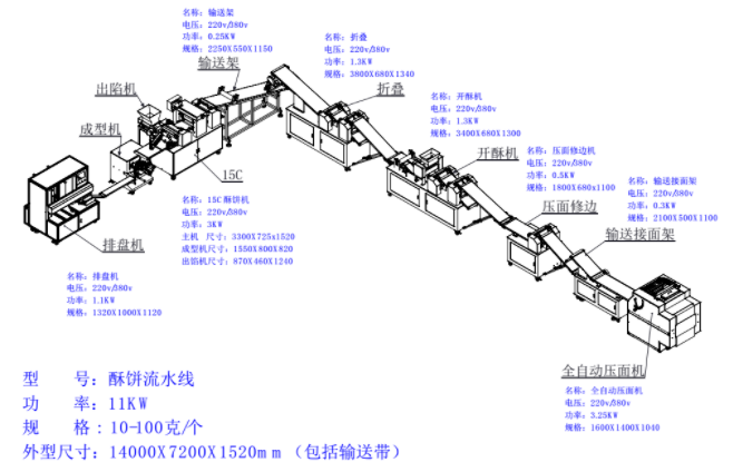 QQ圖片20180922100337.png